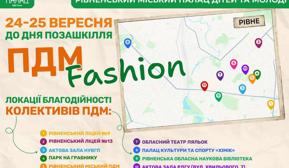 афіша2